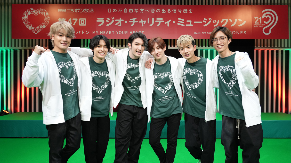 SixTONES ニッポン放送　ミュージックソン　ポスター ニッポン放送 ミュージックソン SixTONES ポスター （ラジオ