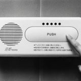 TOTOの女性用トイレ擬音発生装置「音姫」。トイレを流す水の擬音で節水効果を上げる。　撮影日：1988年05月06日　写真提供：時事通信社