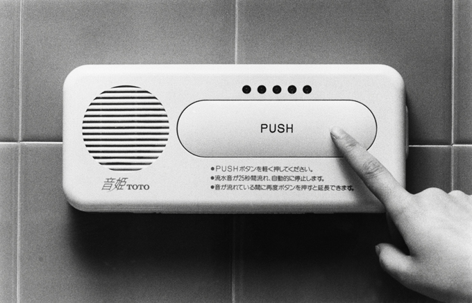 剛力彩芽、“トイレ博士”佐藤満春に学ぶ 日本のトイレ事情の写真（1
