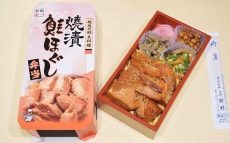 新潟の郷土料理・鮭の焼漬を、より美味しく味わうひと手間とは？