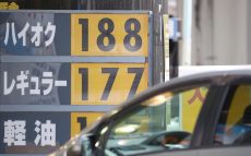 岸田政権が「ガソリン税減税」しない理由がわからない　～ガソリン価格抑制策