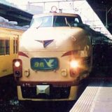 485系電車・特急「白鳥」、東海道本線・大阪駅（2001年撮影）