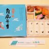 日本と大陸を結んだ「敦賀」、駅弁が生まれたきっかけとは？