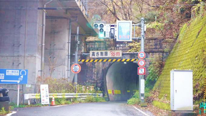 旧北陸本線・柳ヶ瀬トンネル（現在は県道）