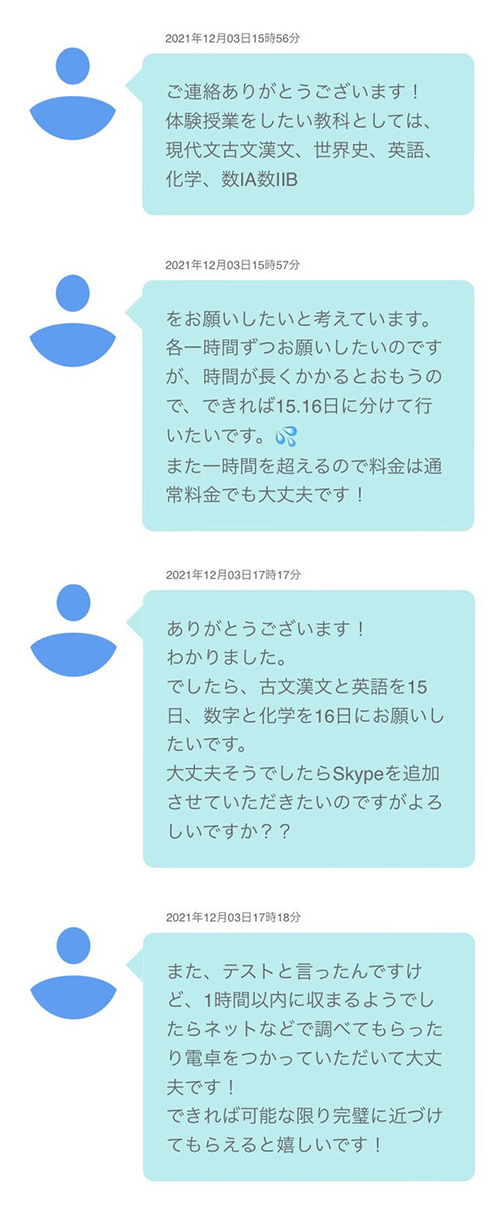 3つの難事が大学入学共通テストに残した大きな課題 解決策が見つからない試験問題流出 ニッポン放送 News Online