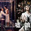 『ウエスト・サイド・ストーリー』『嘘喰い』スティーブン・スピルバーグ監督がミュージカル映画に初挑戦＆横浜流星が天才ギャンブラーに
