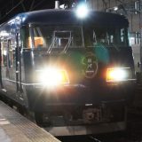 117系電車・特急「WEST EXPRESS銀河」、山陽本線・下関駅