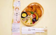 “勝つか、最強か”肉と魚で選べる！　横浜駅弁・崎陽軒の合格祈願弁当