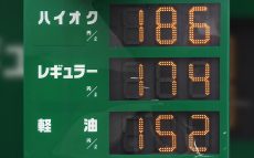 「脱炭素」が石油価格・石油産業に与える影響　石油連盟・杉森務会長