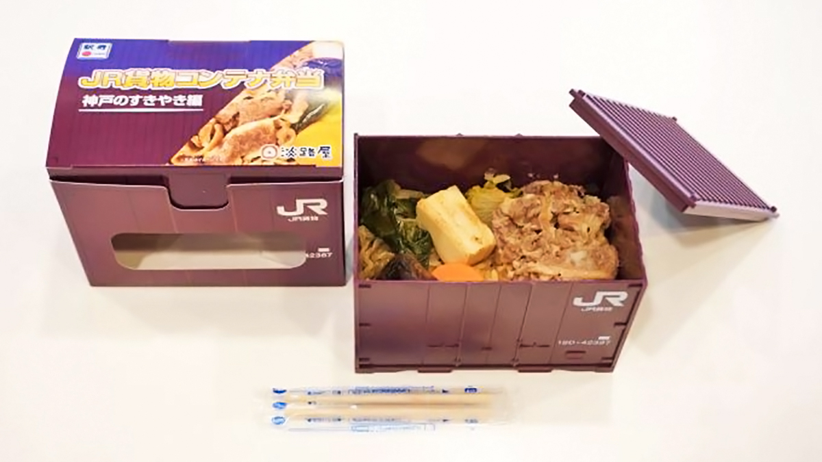 JR貨物弁当箱・ペンケースセット 【公式通販】
