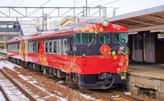 七尾線の観光列車、特急「花嫁のれん2号」に乗ってみた！