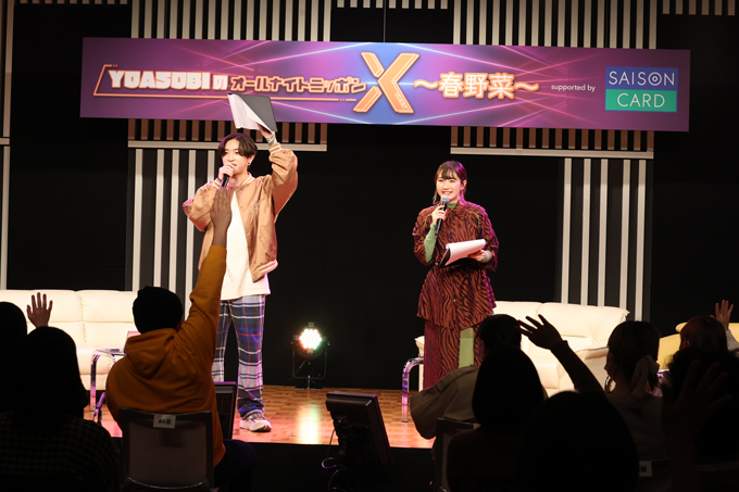 番組初の公開イベントは大盛況！「YOASOBIのオールナイトニッポンX(クロス)」の写真