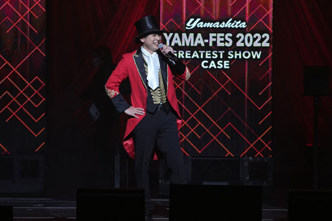 “山フェス”2年ぶりの開催！ ショーマン・山下健二郎が作り上げるステージに東京国際フォーラムが大熱狂！の写真