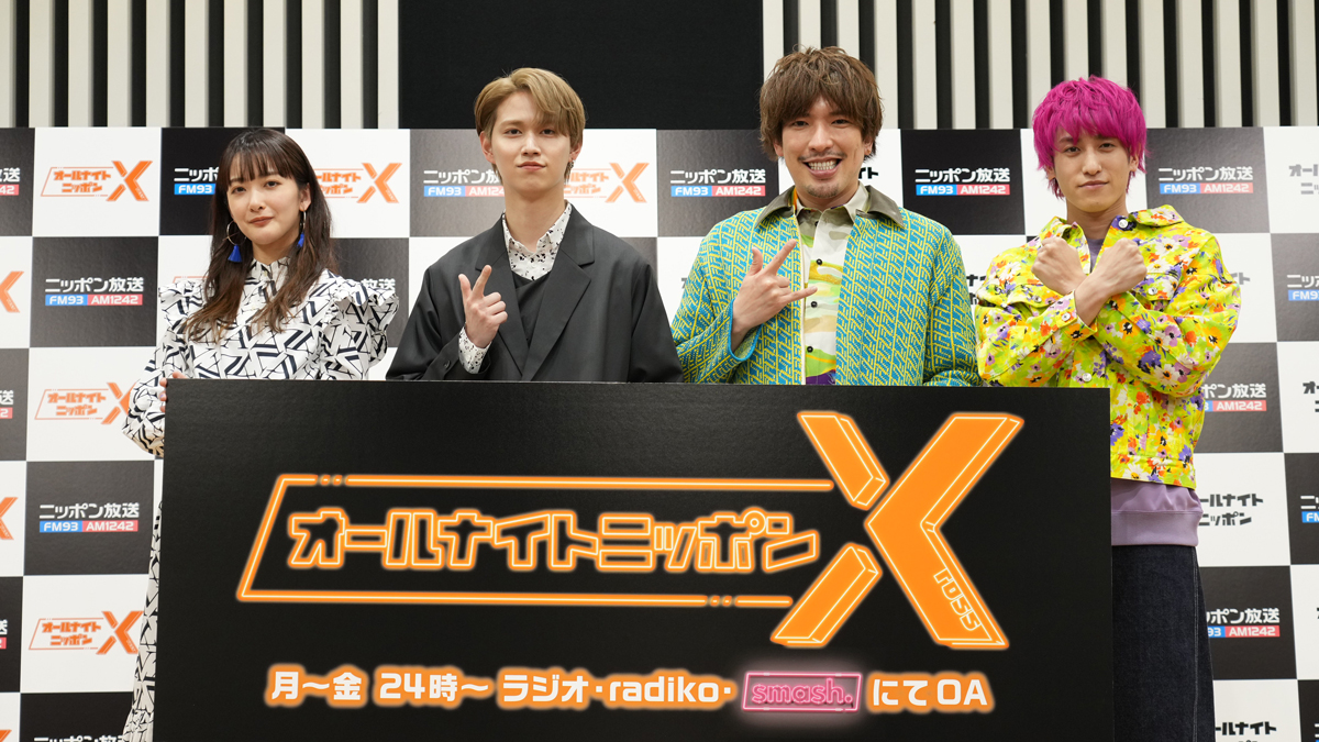 EXIT　間違いナイトプール！パリピスツール　りんたろー。兼近大樹、チェア　椅子 EXIT 間違いナイトプール！パリピスツール りんたろー。兼近大樹