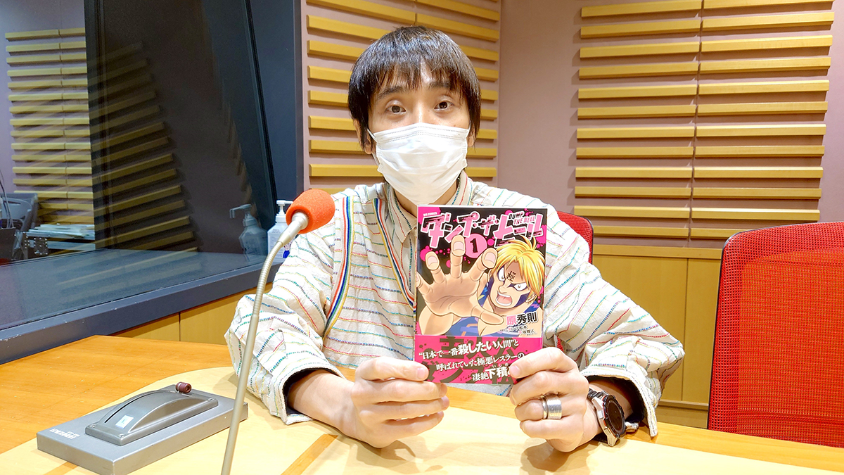 1980年代女子プロレスで悪役として名を馳せた“ダンプ松本”の下積み