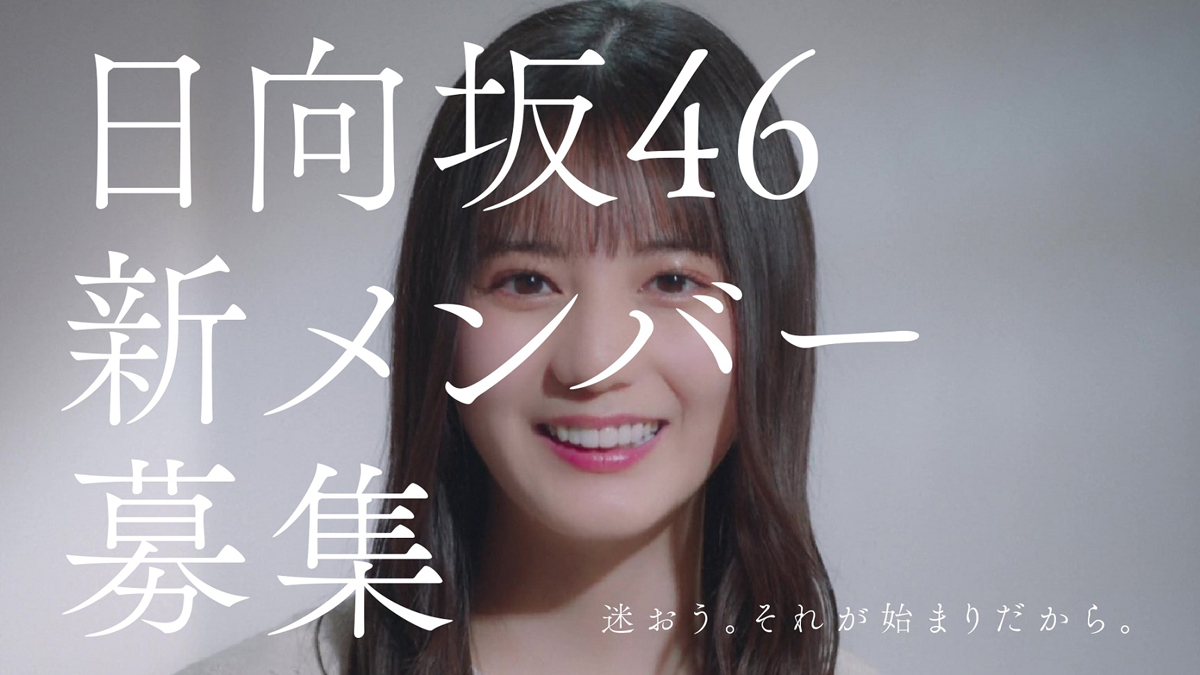 乃木坂46 欅坂46 日向坂46 メンバー 劇場版生写真 まとめ売り 東急歌舞伎町タワー」乃木坂46 五期生、櫻坂46 三期生、日向坂46