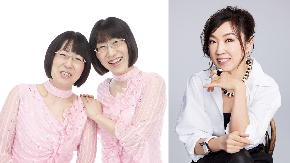 ユーミンファン を公言する阿佐ヶ谷姉妹 ラジオでユーミンと対談決定 ニッポン放送 News Online ユーミンファン を公言する阿佐ヶ谷姉妹 ラジオでユーミンと対談決定 ニッポン放送 News Online
