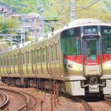 227系電車・普通列車、山陽本線・瀬野～中野東間