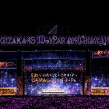 乃木坂46「10th YEAR BIRTHDAY LIVE」DAY1