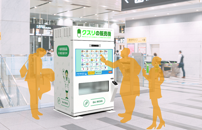 「面倒くさいことを積み重ねないと変わらない日本」辛坊治郎が指摘する、駅自販機での医薬品販売の実証実験開始の裏事情