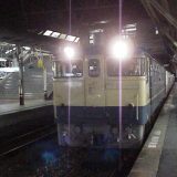 2000年代初めまで運行された九州への夜行列車～EF65形電気機関車＋14系客車・快速「ムーンライト九州」、山陽本線・岡山駅（2003年撮影）