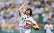 “虎党”有働由美子、始球式初挑戦 「最初で最後、嫁入りの気持ちで投球。一生記憶に」