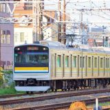 205系電車・普通列車、鶴見線・武蔵白石～安善間