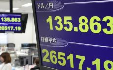 金融政策の違いを強調したくない日本