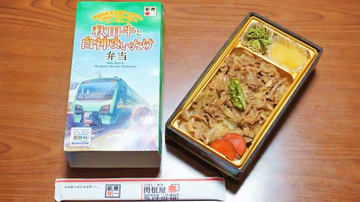 人気のローカル線・五能線「リゾートしらかみ」25周年！ 記念駅弁