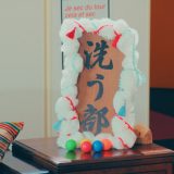 乃木坂46「ジャンピングジョーカーフラッシュ」