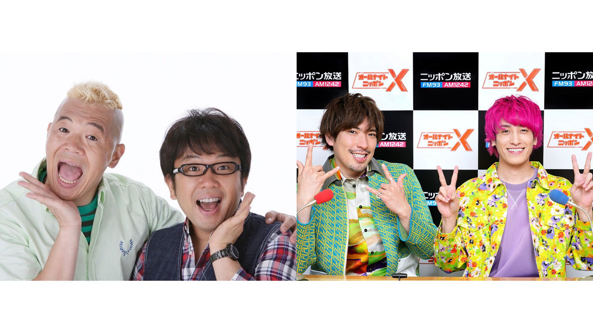 タレント・お笑い芸人 XY H ネクストブレイクのお笑いコンビ・XXCLUBが“オールナイト