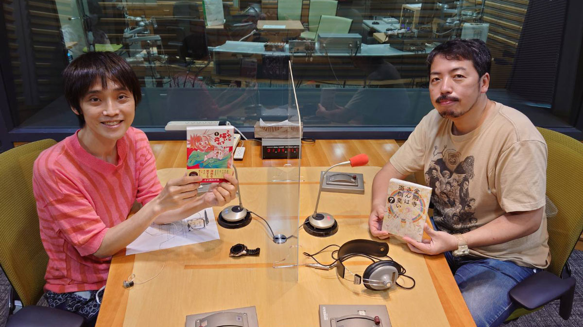 マンガ特化ポッドキャスト番組『マンガのラジオ』 マンガ大賞発起人が漫画家・とよ田みのるに迫る ニッポン放送 NEWS ONLINE