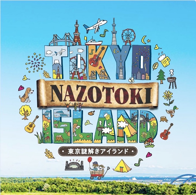 「TOKYO ISLAND」第3弾出演アーティスト9組発表