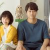 『犬も食わねどチャーリーは笑う』香取慎吾×岸井ゆきの、夫婦バトルが勃発？