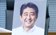 弔意を表す人たちに対しての妨害があってはいけない　安倍晋三元内閣総理大臣「国葬儀」