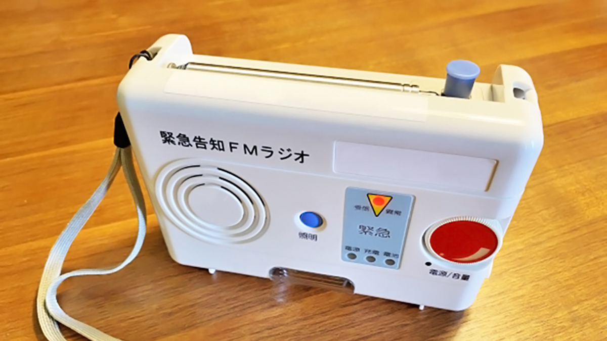 ANABAS NR-M1000 ラジオ受信機 ANABAS NR-M1000 ラジオ受信機