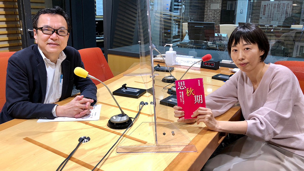 和田秀樹が「感情を老化」させない方法を伝授 昔と比べて斬新な