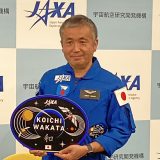 若田光一宇宙飛行士（2022年7月21日記者会見）
