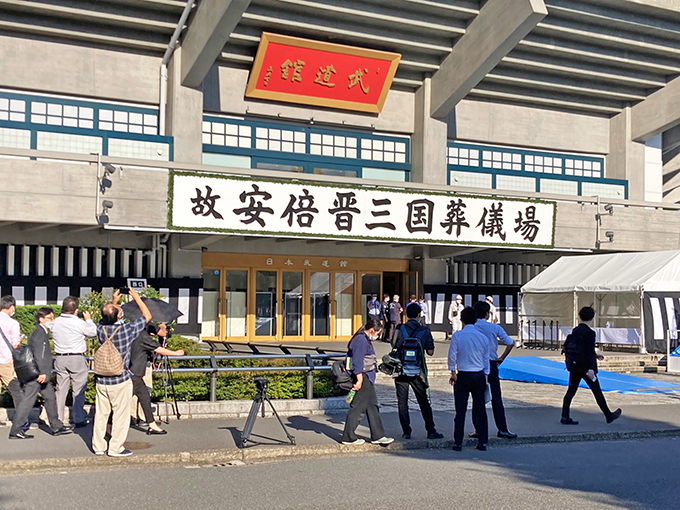 安倍元首相の「国葬」が行われた日本武道館
