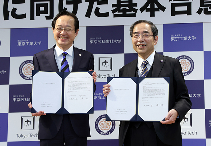 東京工業大学と東京医科歯科大学が合併する「もう1つの理由」