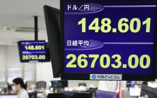 「円安は日本経済の危機」の『嘘』　高橋洋一と青山繁晴が解明