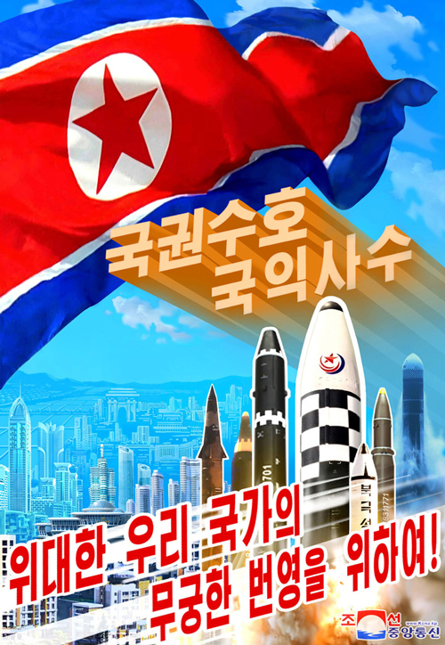 北朝鮮、ミサイル発射の次は核実験「確実にやる」　龍谷大学・李相哲教授がコメント