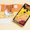 創業130年！　宇都宮の駅弁屋さんが、焼き物のまち「益子」に移転する理由