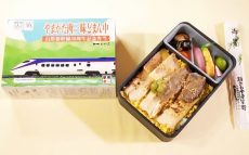 山形新幹線開業30周年記念駅弁・第2弾は、3つのブランド肉が楽しめる「どまん中」！