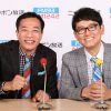 『ナイツ ザ・ラジオショー』と『ザ・ノンフィクション』スペシャルコラボ企画！“クズ芸人”コンビが生出演！