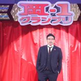 ニッポン放送 オールナイトニッポン55周年記念『ナインティナインのオールナイトニッポン歌謡祭』