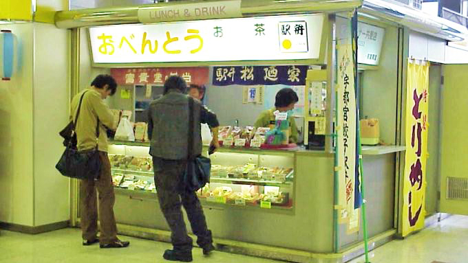 宇都宮駅の駅弁売店（2002年撮影）