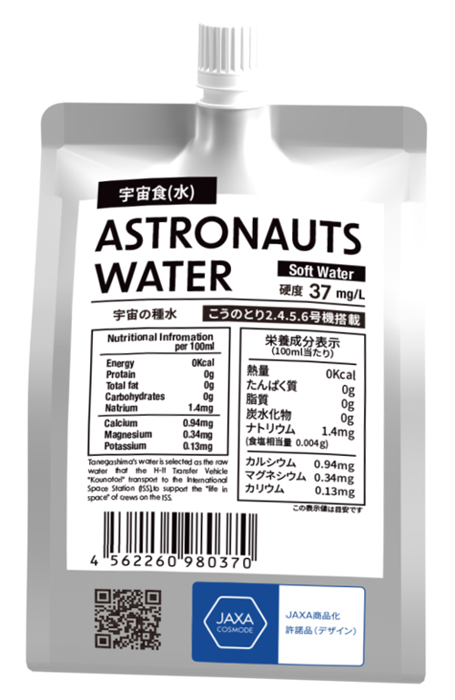 NASAも認めた！ 日本発の宇宙飛行士のための“飲料水”