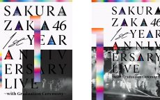 大好評企画復活！ 櫻坂46 LIVE映像作品発売記念生配信決定