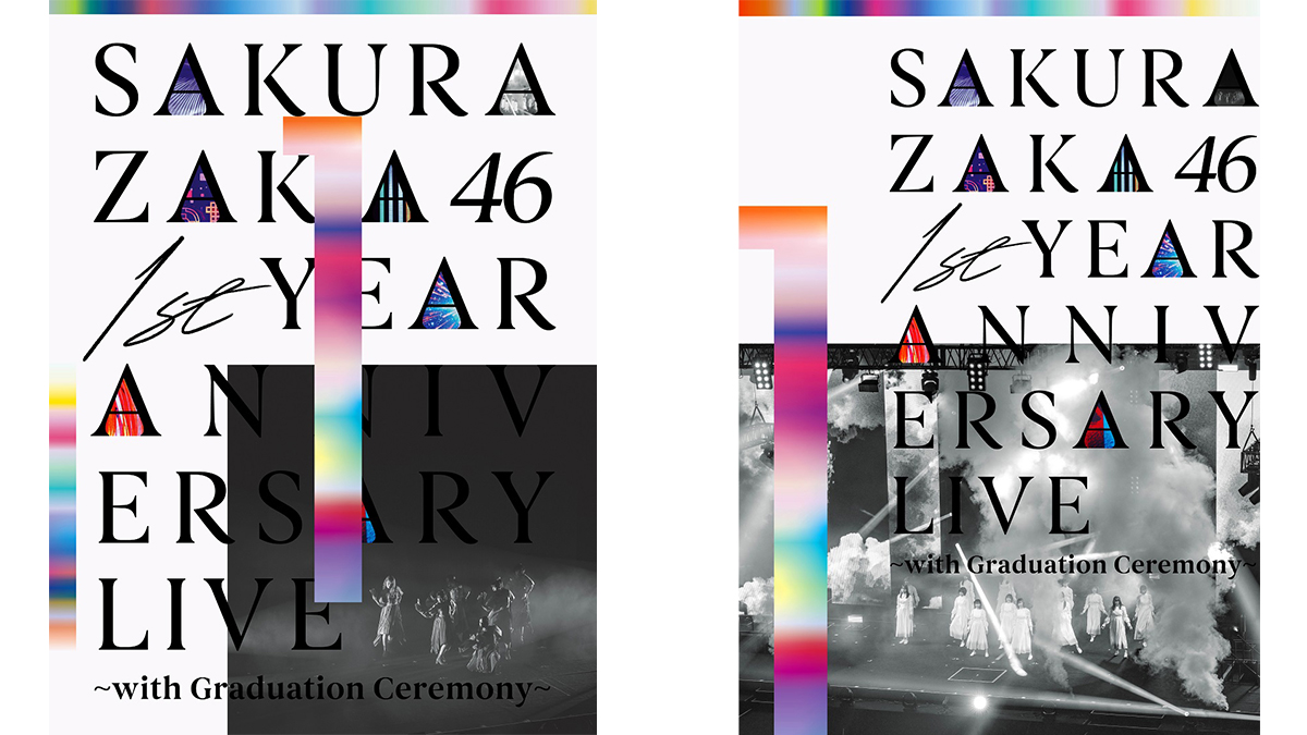欅坂、櫻坂CD &DVD - ミュージック